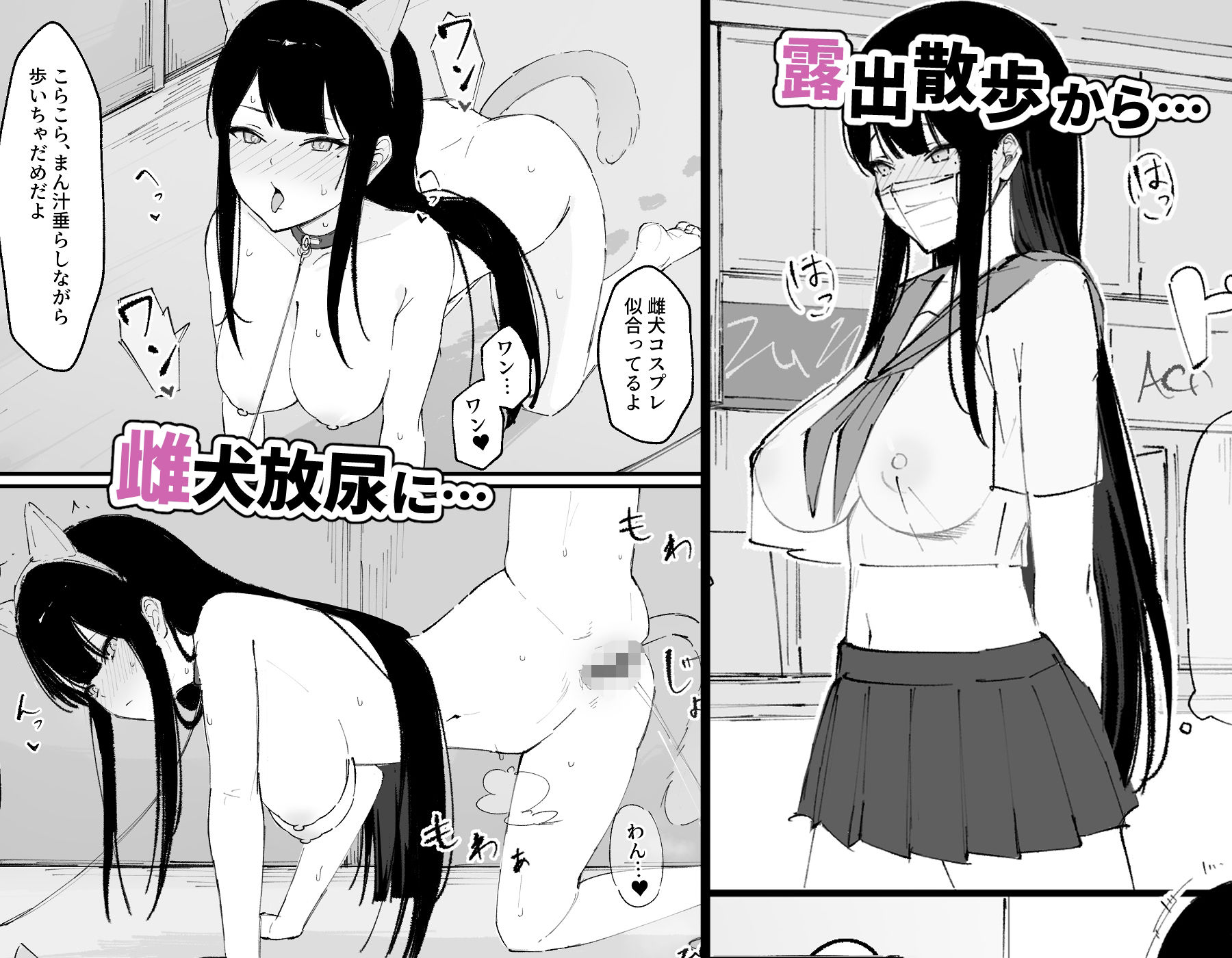 サンプル画像4:モブ君のオナホになった日(Haruto工房) [d_462692]