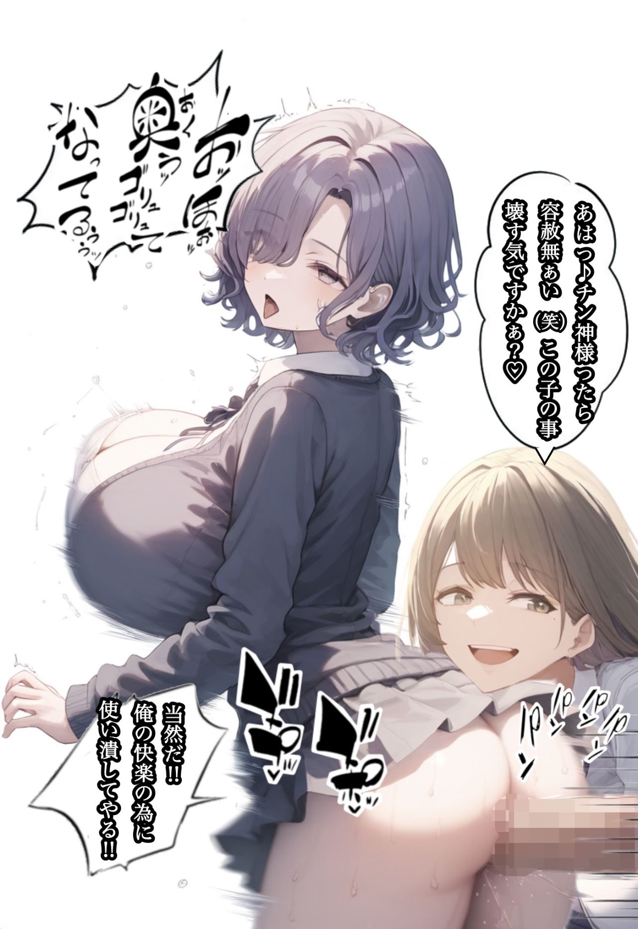 サンプル画像2:オトコが奴●でオンナが貴族でチンコが神様、これが常識な世界 3(ぴんぴん丸) [d_462754]