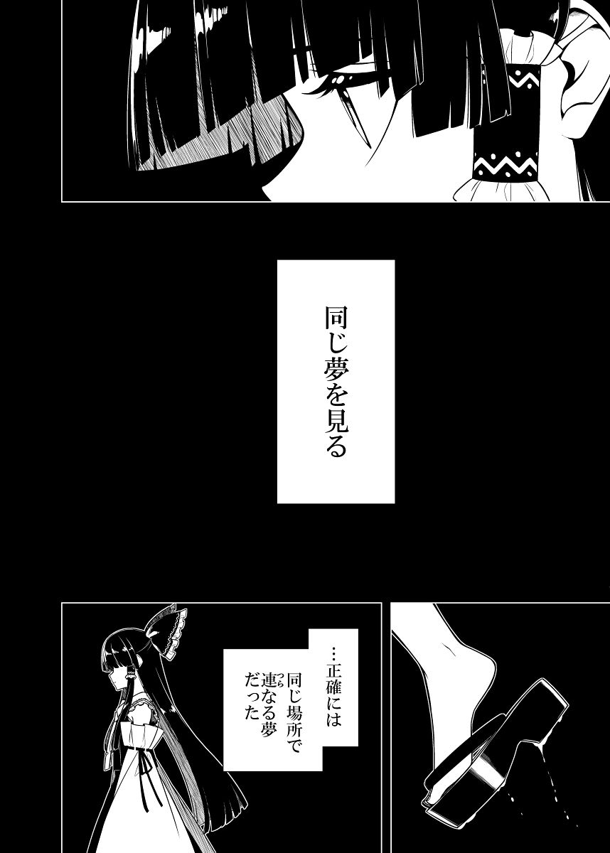 サンプル画像1:魂の守(PERSONAL COLOR) [d_462788]