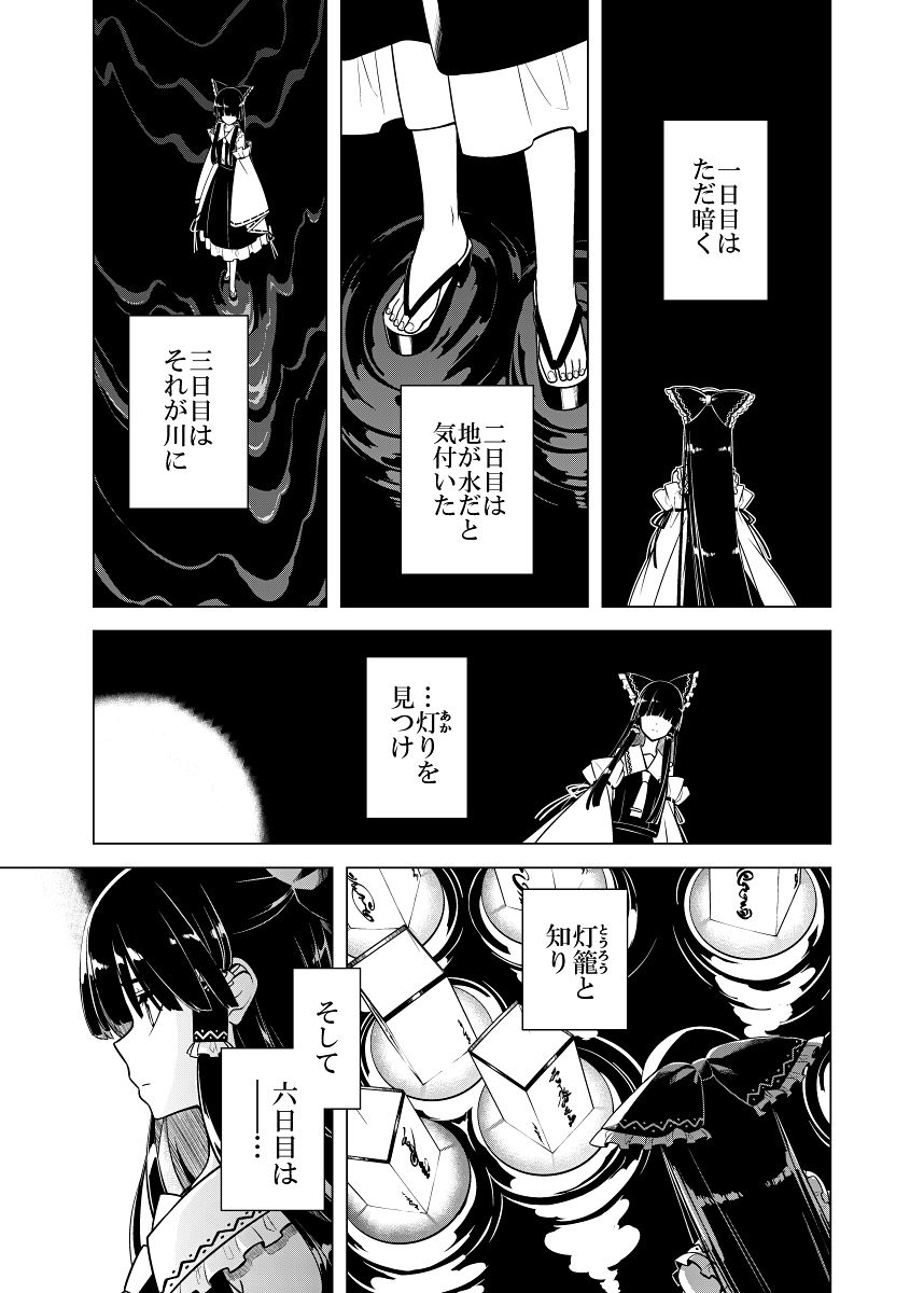 サンプル画像2:魂の守(PERSONAL COLOR) [d_462788]