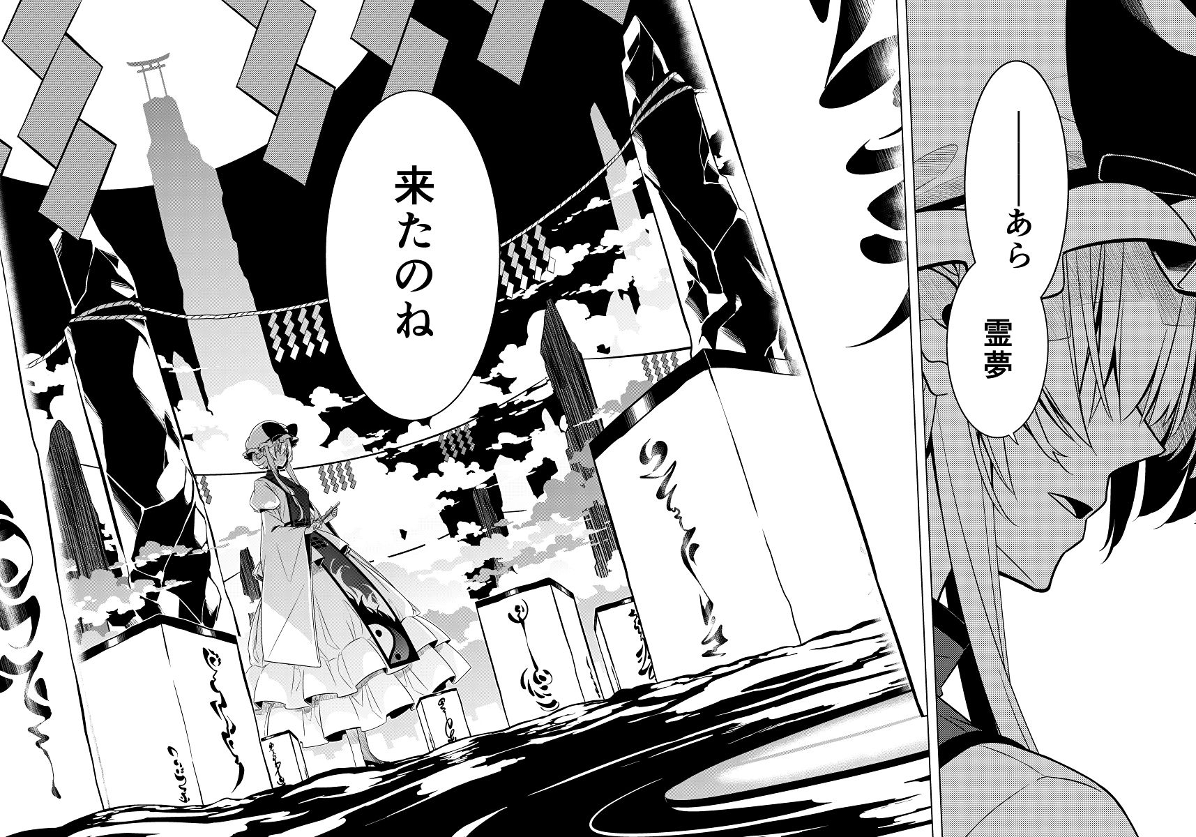 サンプル画像3:魂の守(PERSONAL COLOR) [d_462788]