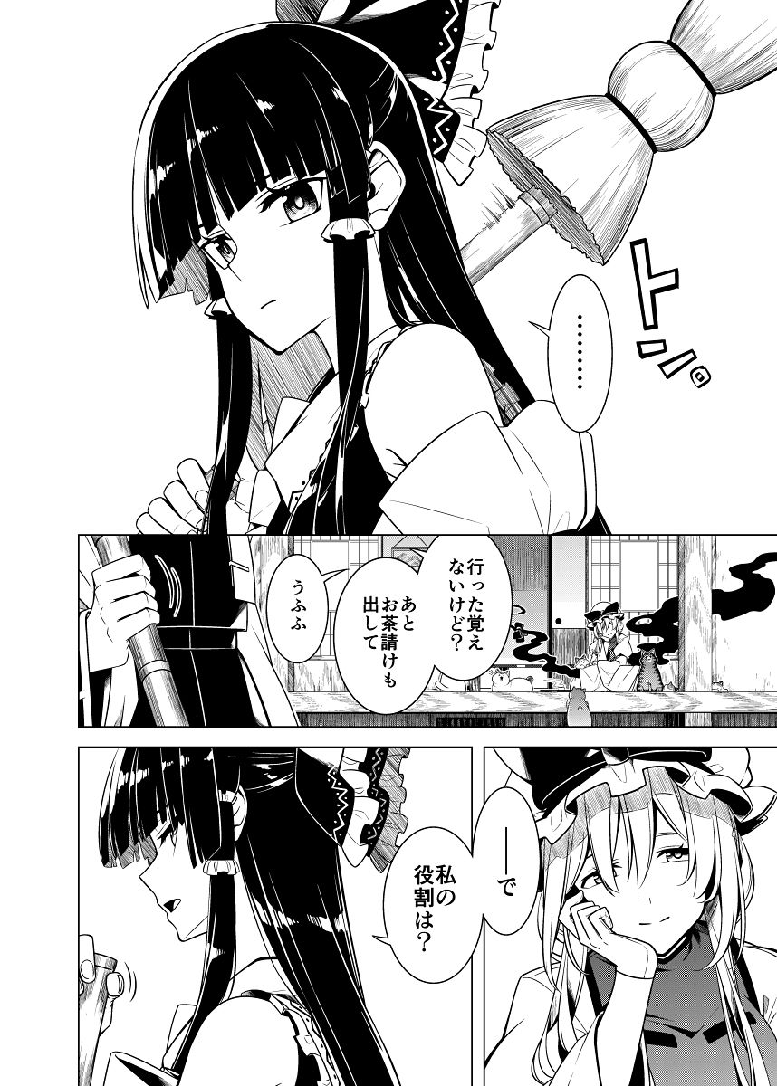 サンプル画像5:魂の守(PERSONAL COLOR) [d_462788]