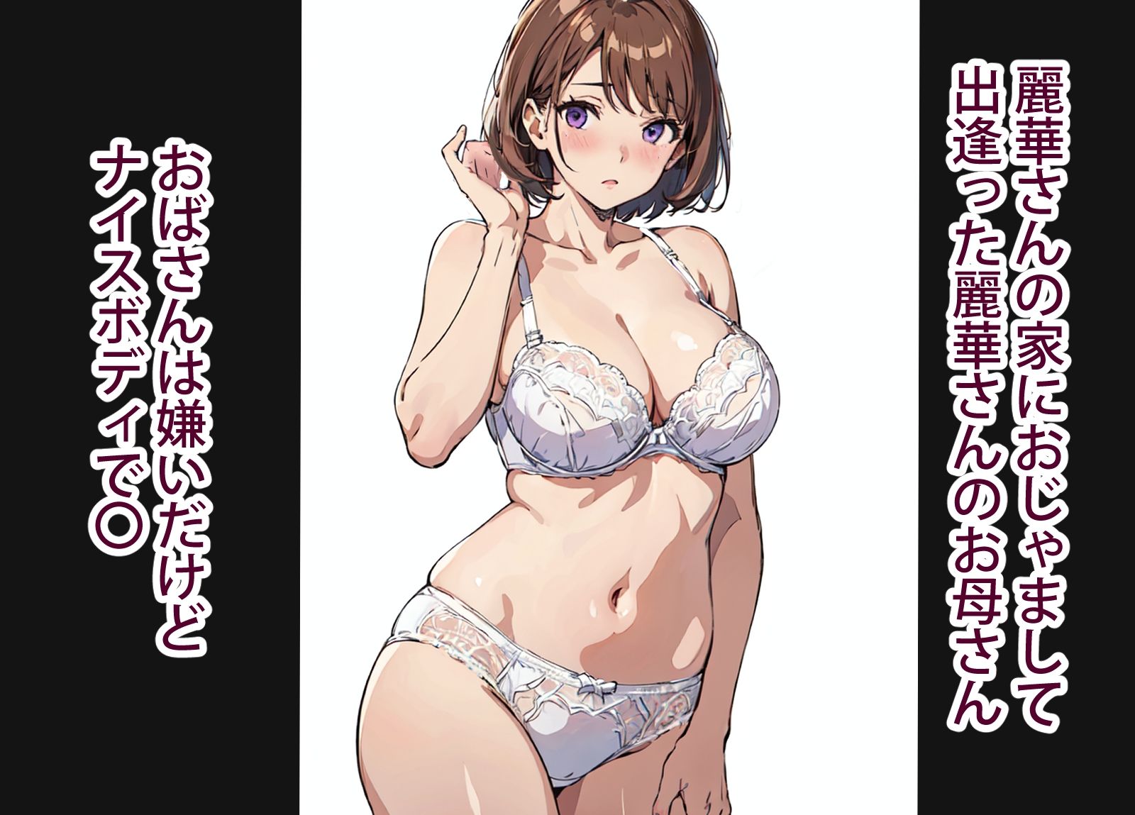 サンプル画像6:エロエロ商事会社の警備員が弟から催●アプリを手に入れたぞ(東京漫画研究所) [d_462793]