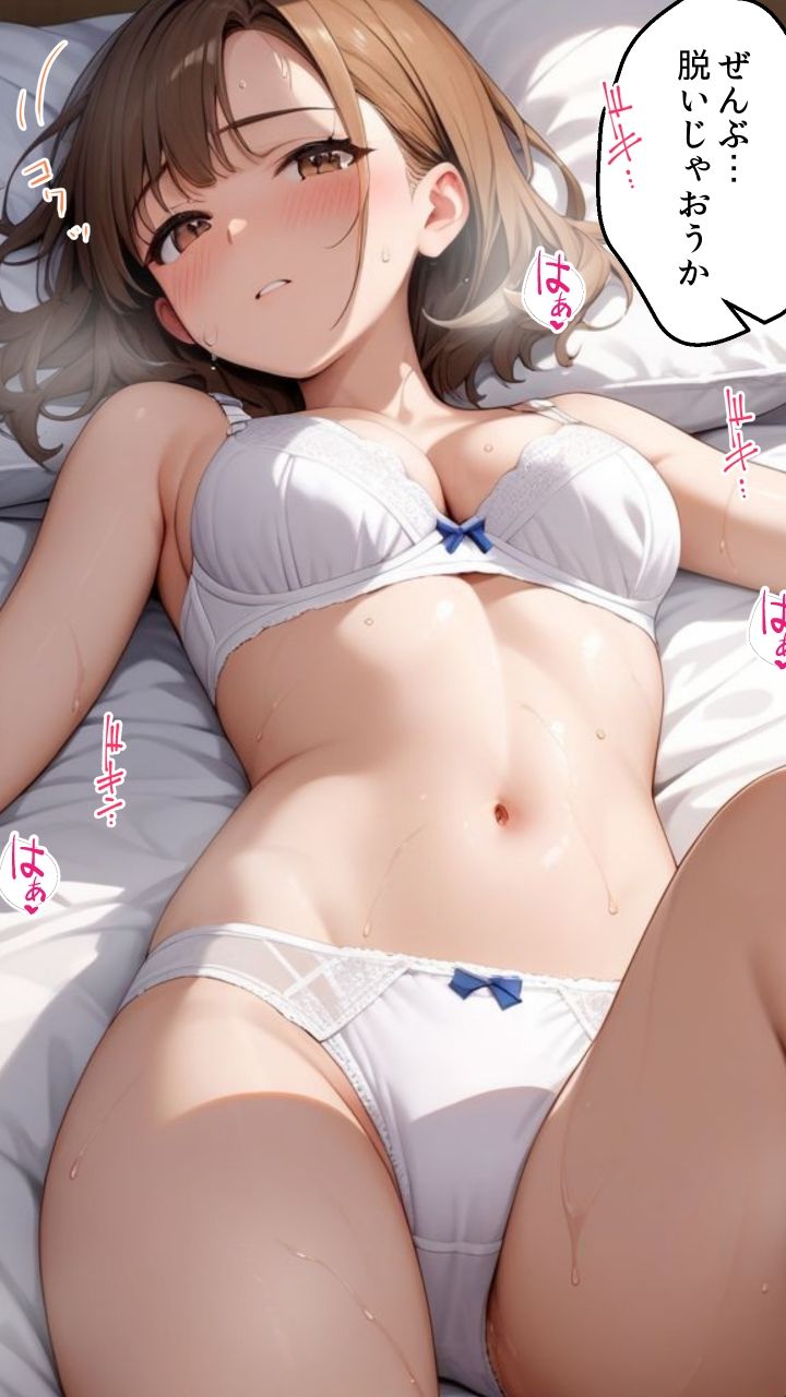 サンプル画像5:親友に千円かしたら、借金のカタに妹をさしだしてきた話(とろとろコミック) [d_462795]