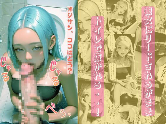 サンプル画像4:P活姪っ子と激アツカーセックスをするに至った件について(メコ神) [d_462852]