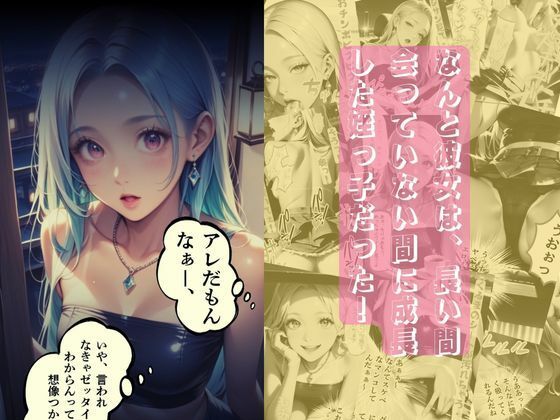サンプル画像6:P活姪っ子と激アツカーセックスをするに至った件について(メコ神) [d_462852]