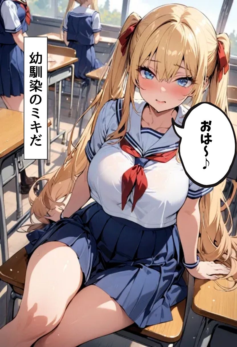 サンプル画像1:ツインテール巨乳幼馴染と濃厚処女SEX(にじいろ☆がーるず) [d_462856]