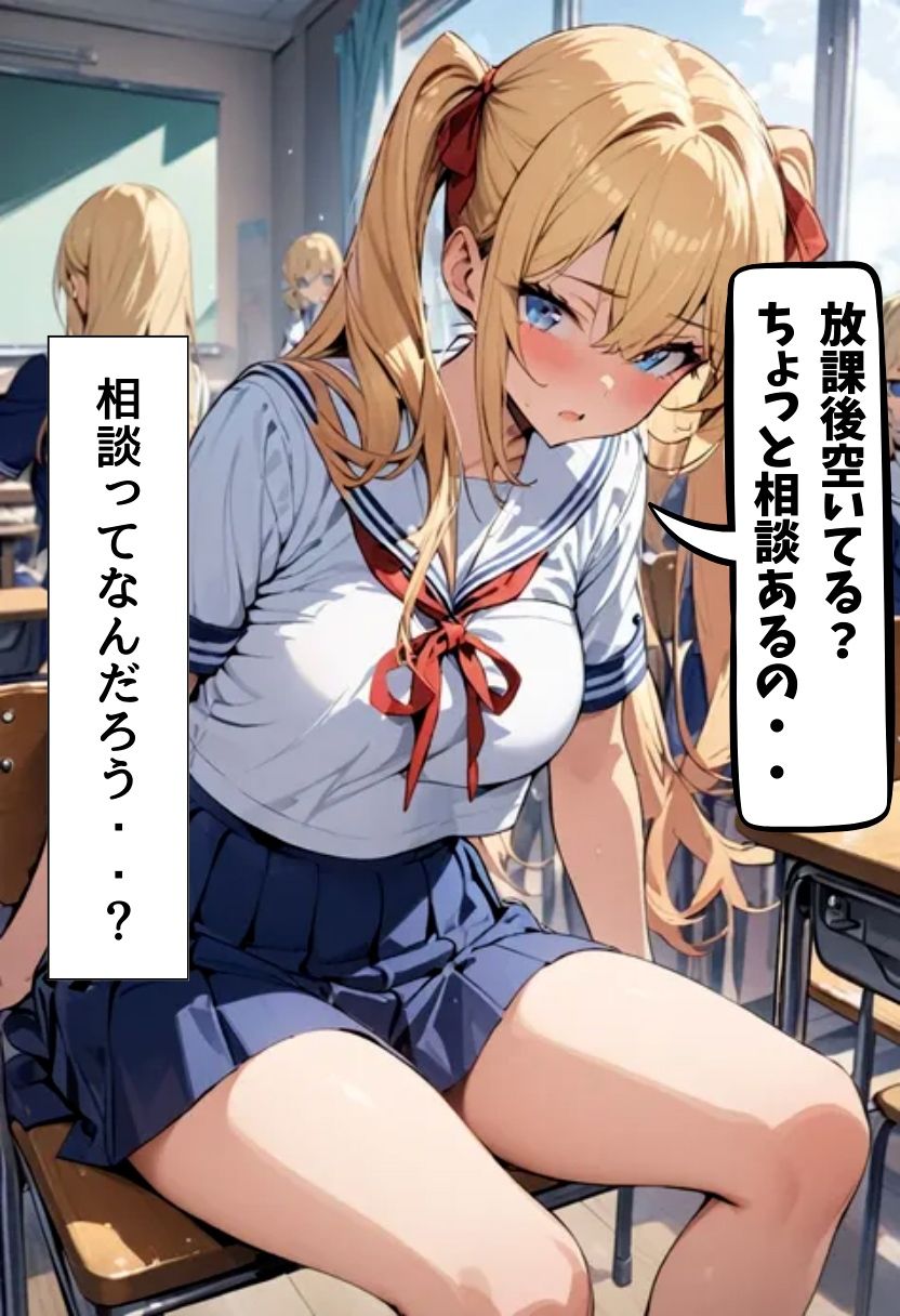 サンプル画像2:ツインテール巨乳幼馴染と濃厚処女SEX(にじいろ☆がーるず) [d_462856]