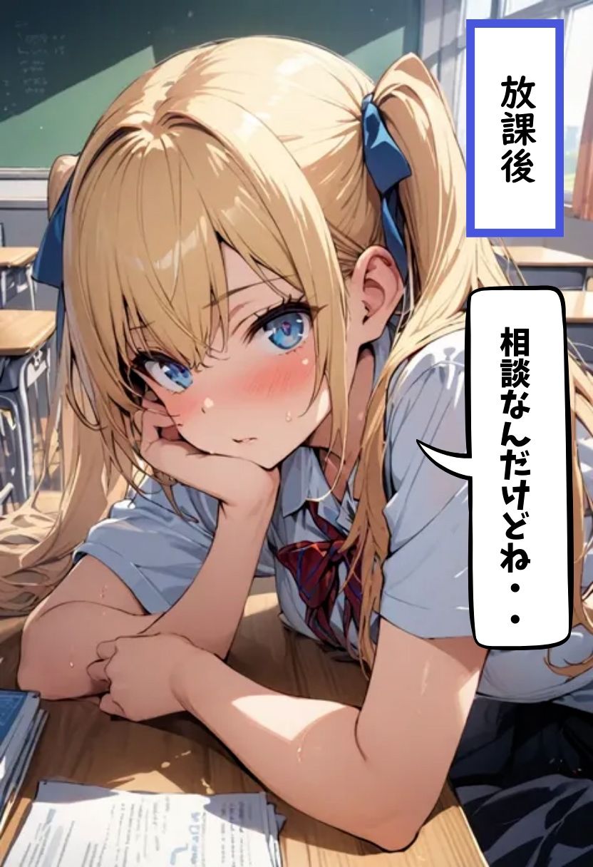 サンプル画像3:ツインテール巨乳幼馴染と濃厚処女SEX(にじいろ☆がーるず) [d_462856]