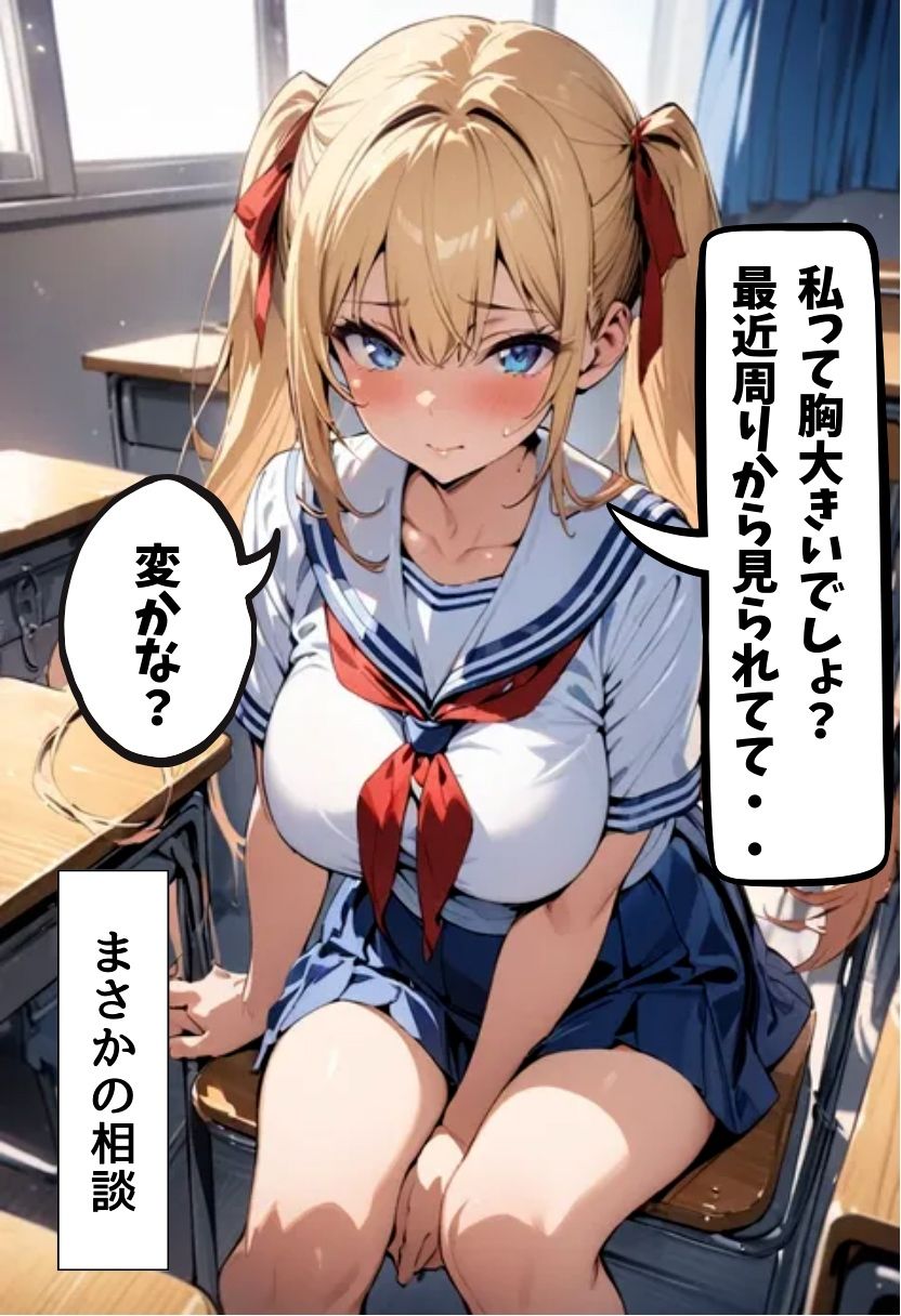 サンプル画像4:ツインテール巨乳幼馴染と濃厚処女SEX(にじいろ☆がーるず) [d_462856]