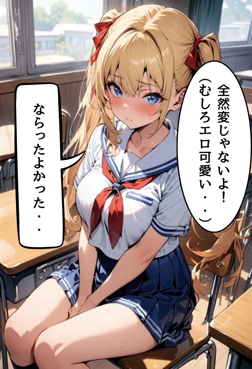 サンプル画像5:ツインテール巨乳幼馴染と濃厚処女SEX(にじいろ☆がーるず) [d_462856]