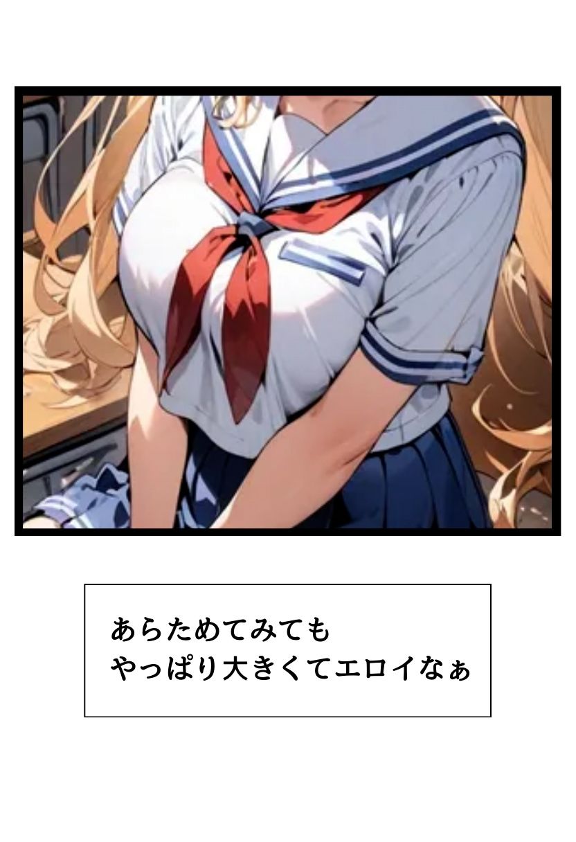 サンプル画像6:ツインテール巨乳幼馴染と濃厚処女SEX(にじいろ☆がーるず) [d_462856]