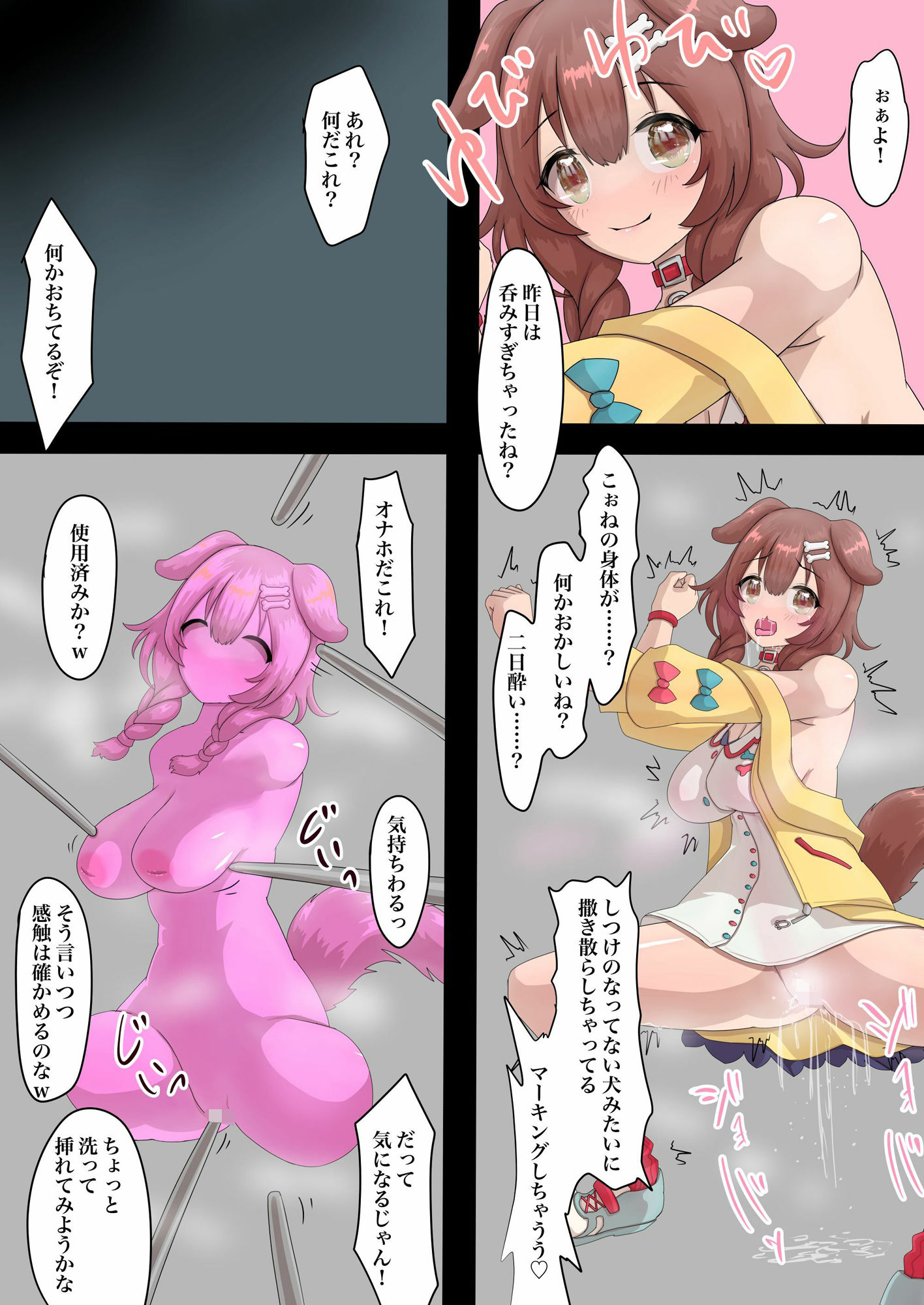 サンプル画像1:リクエスト＋α本(星漆つばさ) [d_462940]