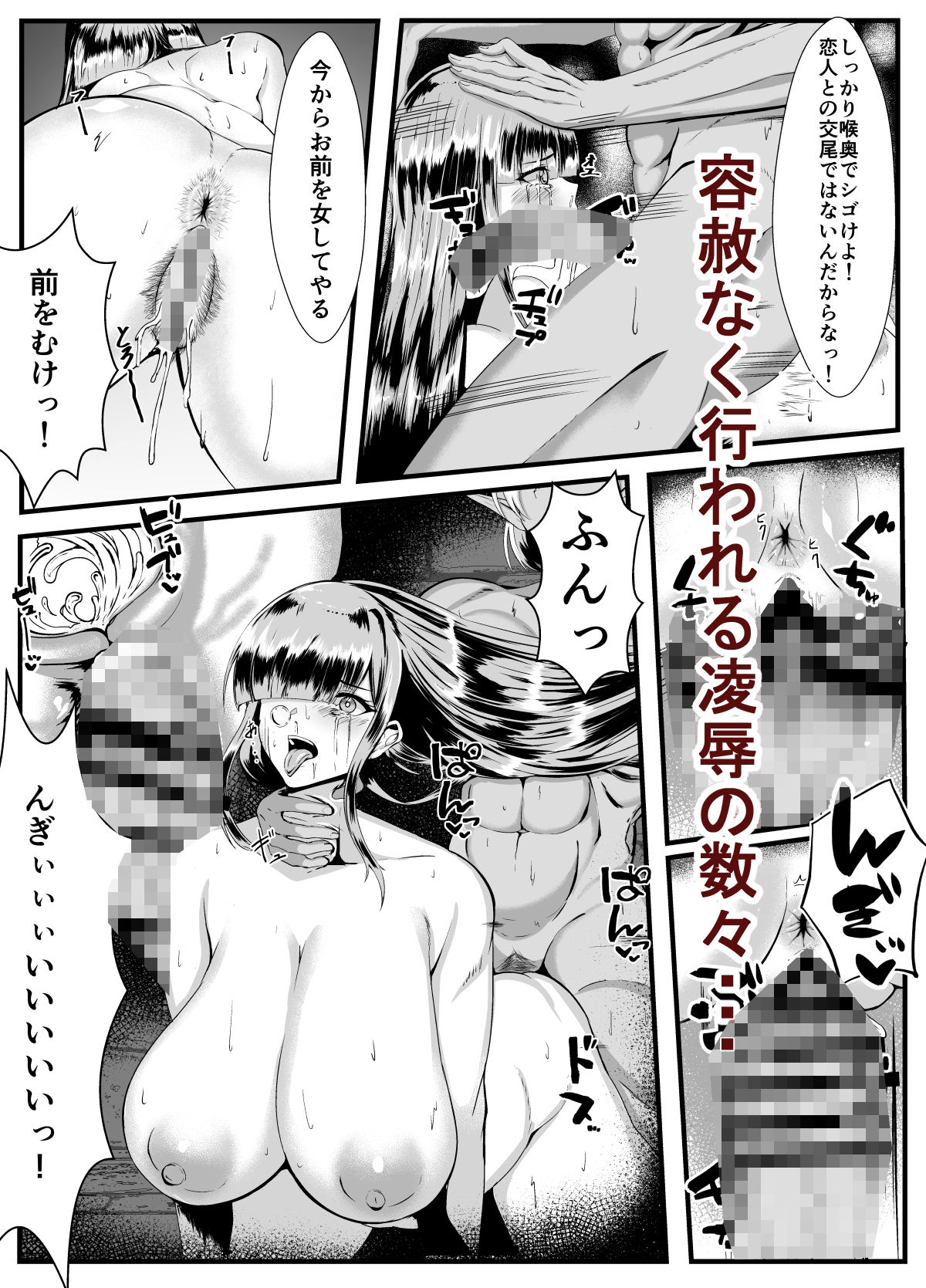 サンプル画像3:ダークエルフふたなりが復讐で村を焼く(ふたなり生産地) [d_462953]