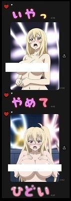 サンプル画像1:LINE風ショート漫画:ラインを読む感覚で眺める縦長のささやかなH物語（男なし）(OPP-AI) [d_463002]