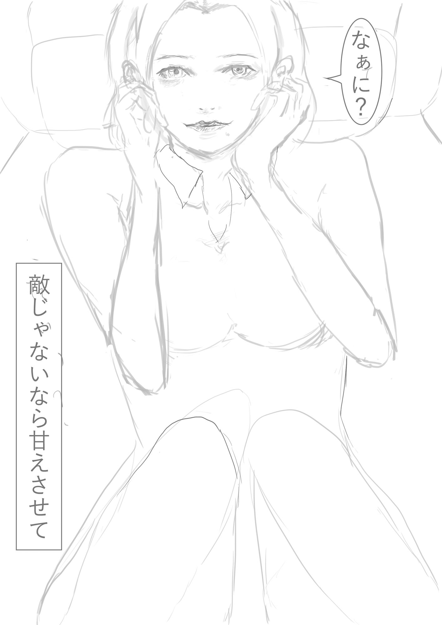 サンプル画像2:死のうとしていたら元人妻・熟女・なぐさめ守護霊に心配された件(NichePorn) [d_463082]