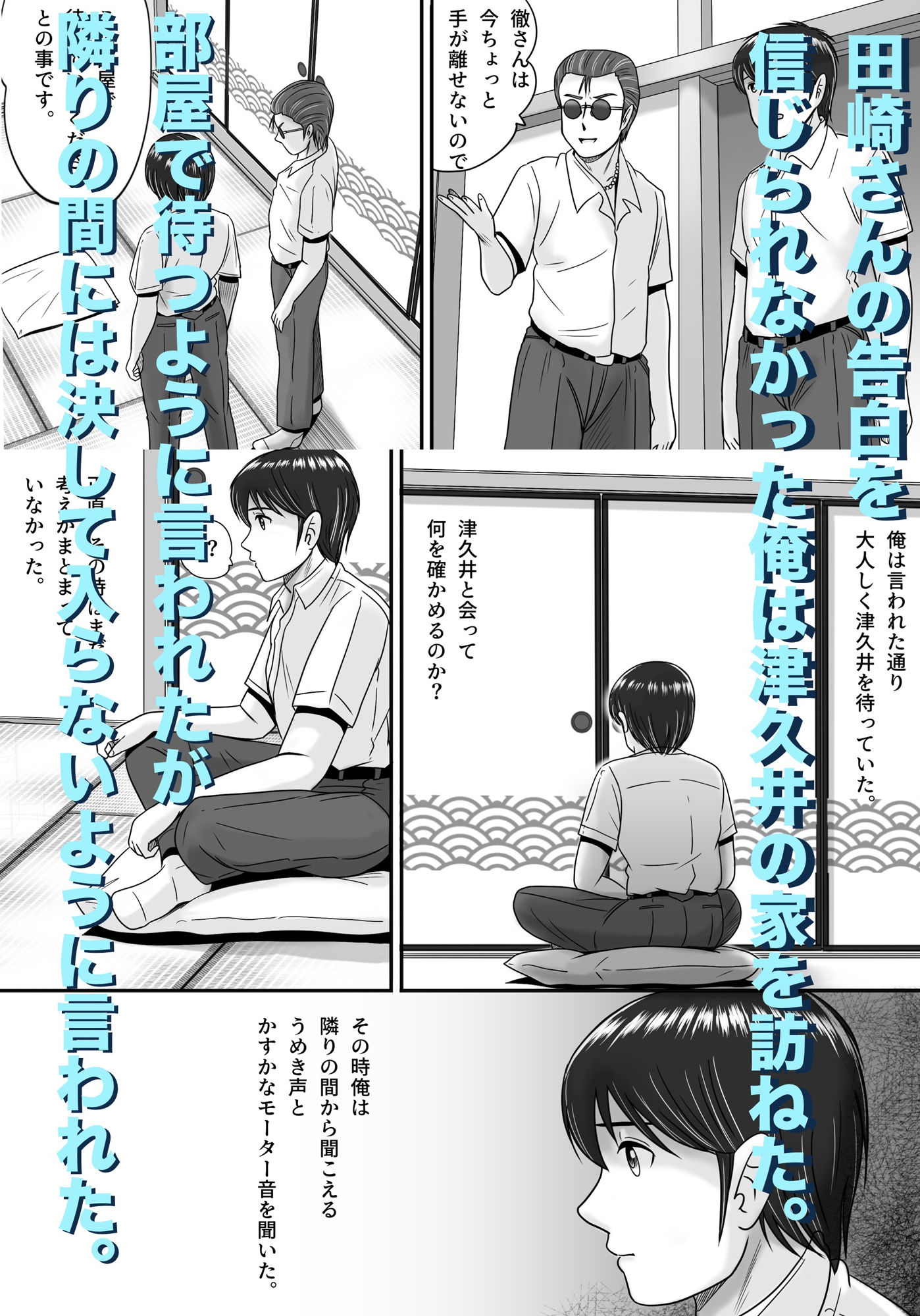 サンプル画像6:彼女の選択 後編(予備役製作所) [d_463114]