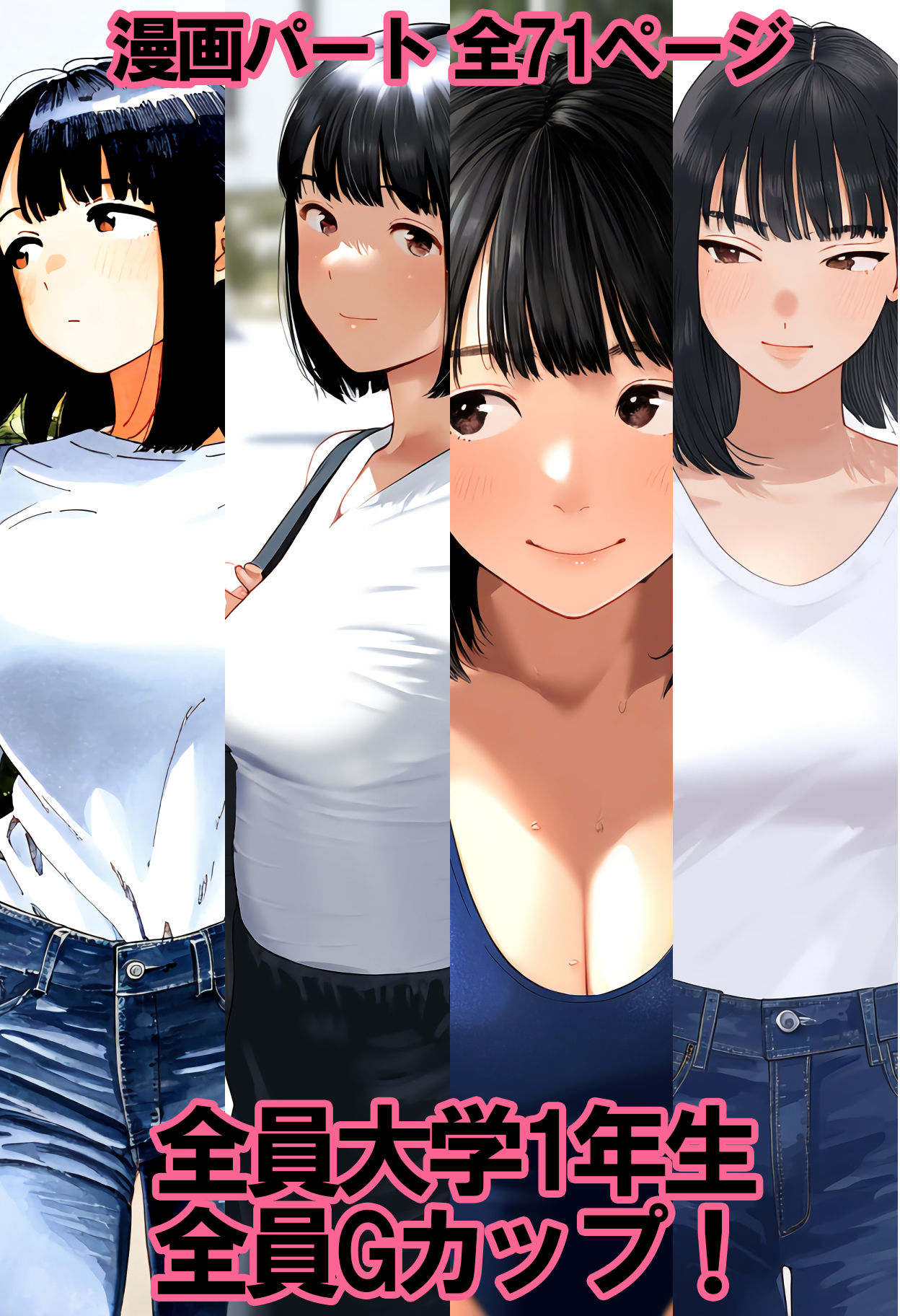 サンプル画像4:巨乳を自慢したい女子大生 私のおっぱい、大きいでしょ？笑(女子大生が好き。) [d_463177]