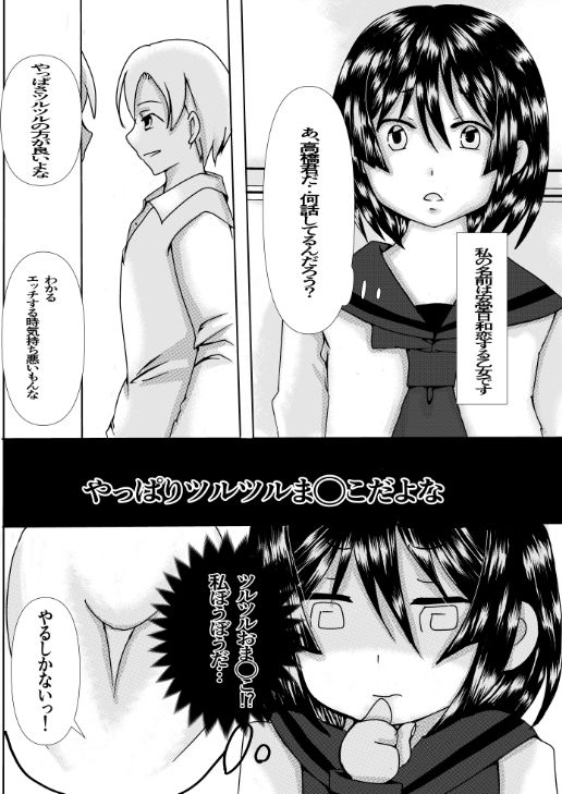 サンプル画像2:下処理しないといけません！(KING LARASTUDIO) [d_463179]