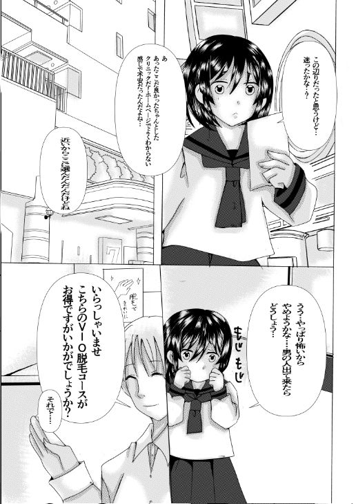 サンプル画像3:下処理しないといけません！(KING LARASTUDIO) [d_463179]