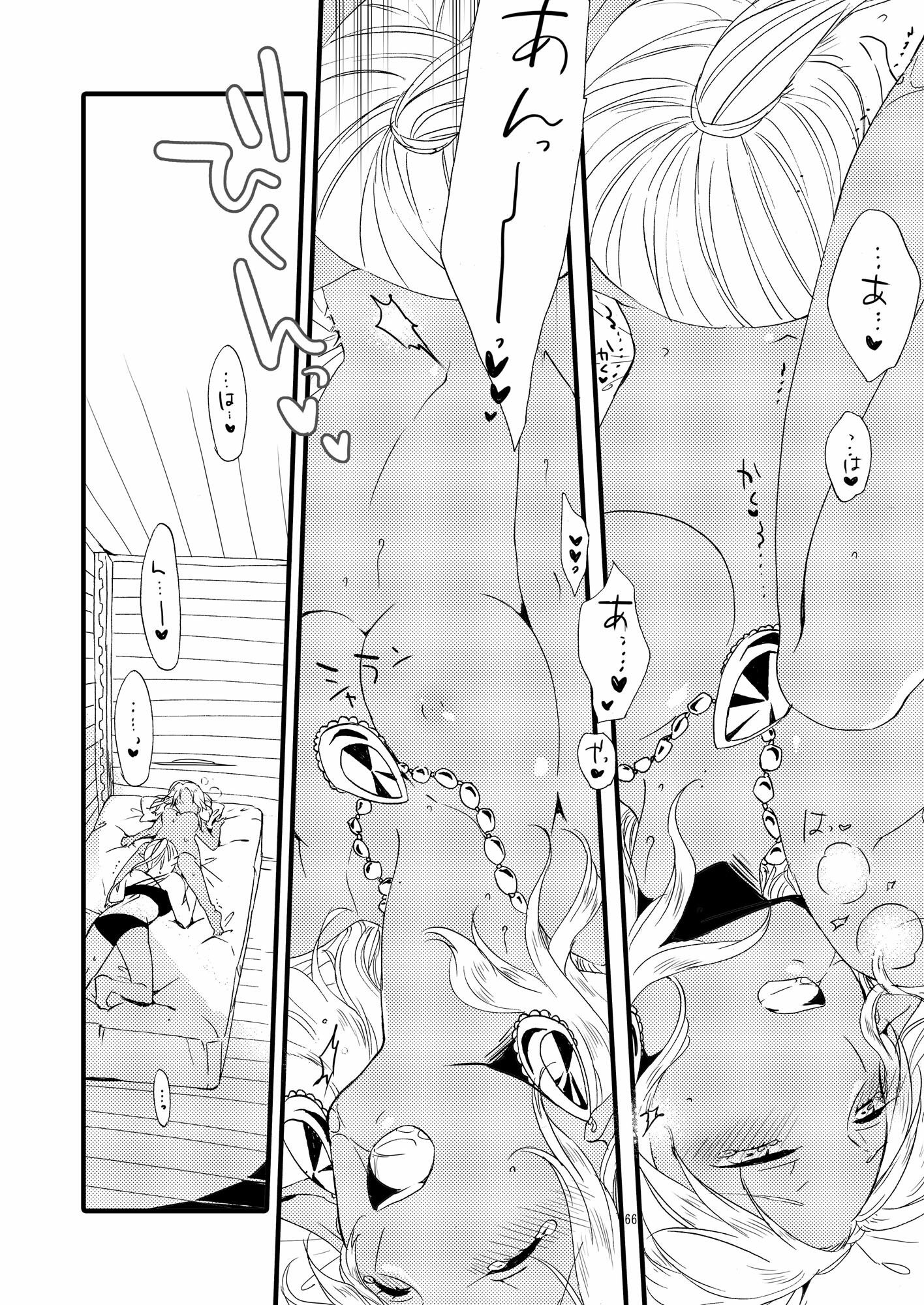 サンプル画像5:貴方に愛を 貴女に華を 結(にらたま) [d_463289]