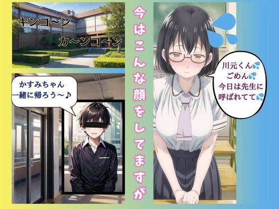 サンプル画像3:俺の巨乳彼女が寝取られて・・・ 前編(快楽建設本店営業部) [d_463363]