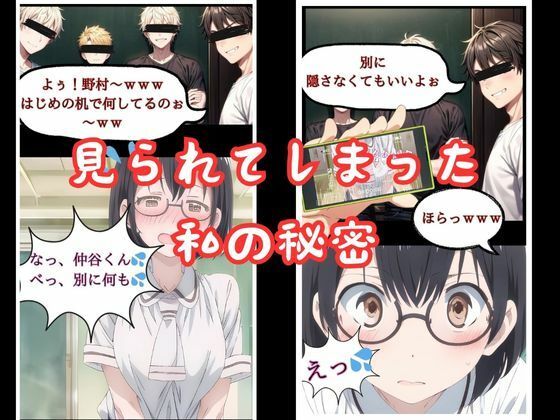 サンプル画像5:俺の巨乳彼女が寝取られて・・・ 前編(快楽建設本店営業部) [d_463363]