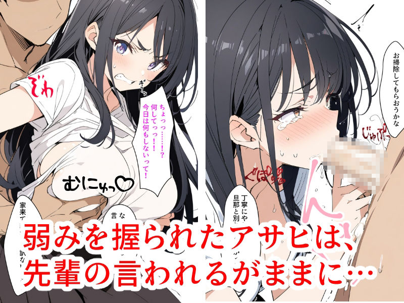 サンプル画像3:旦那一筋の私が職場の先輩に堕ちるまで(もにき) [d_463447]