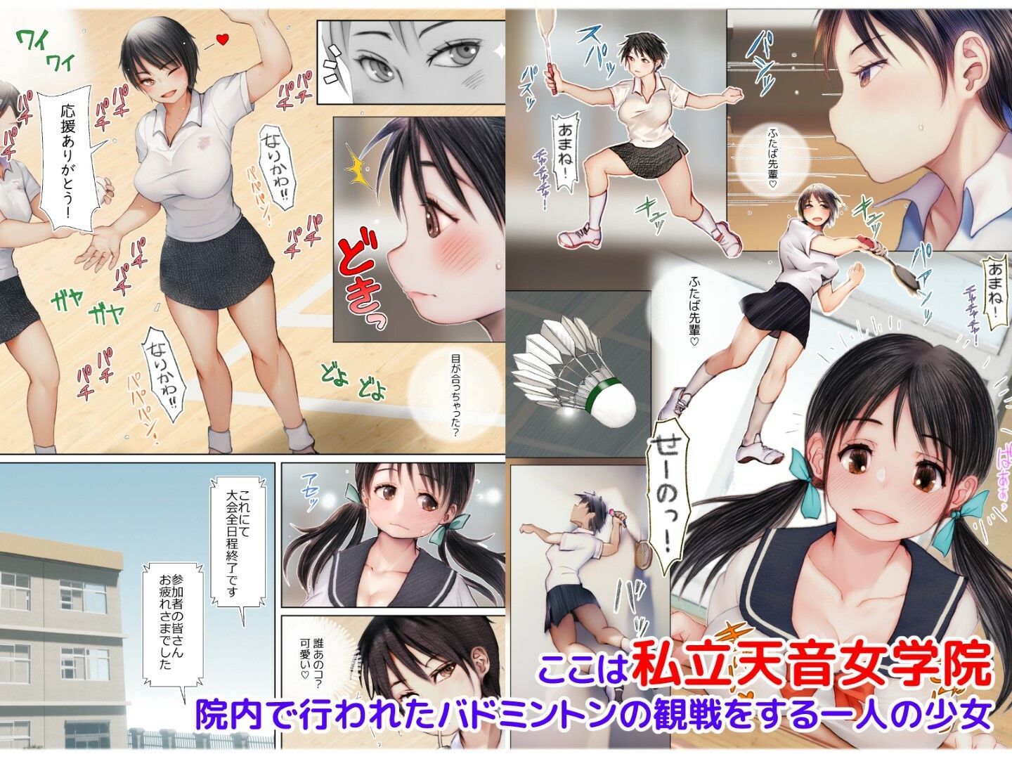 サンプル画像1:【オールカラー】ふたば×なりあ Episode1 総集編(Futanalita) [d_463523]