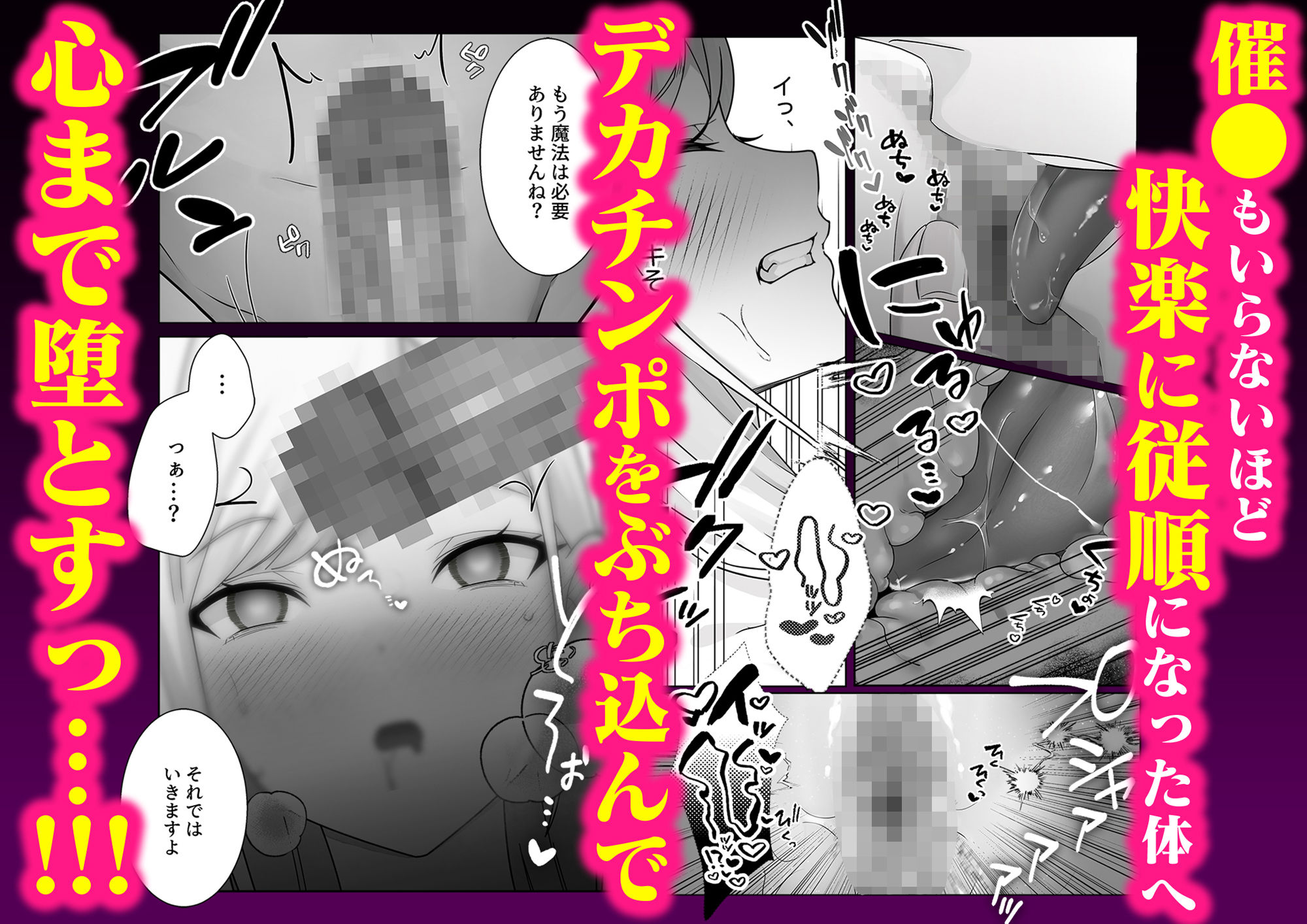 サンプル画像5:生意気令嬢が竜人族秘伝のわからせセックスで人格矯正される話(異世界無料案内所) [d_463554]