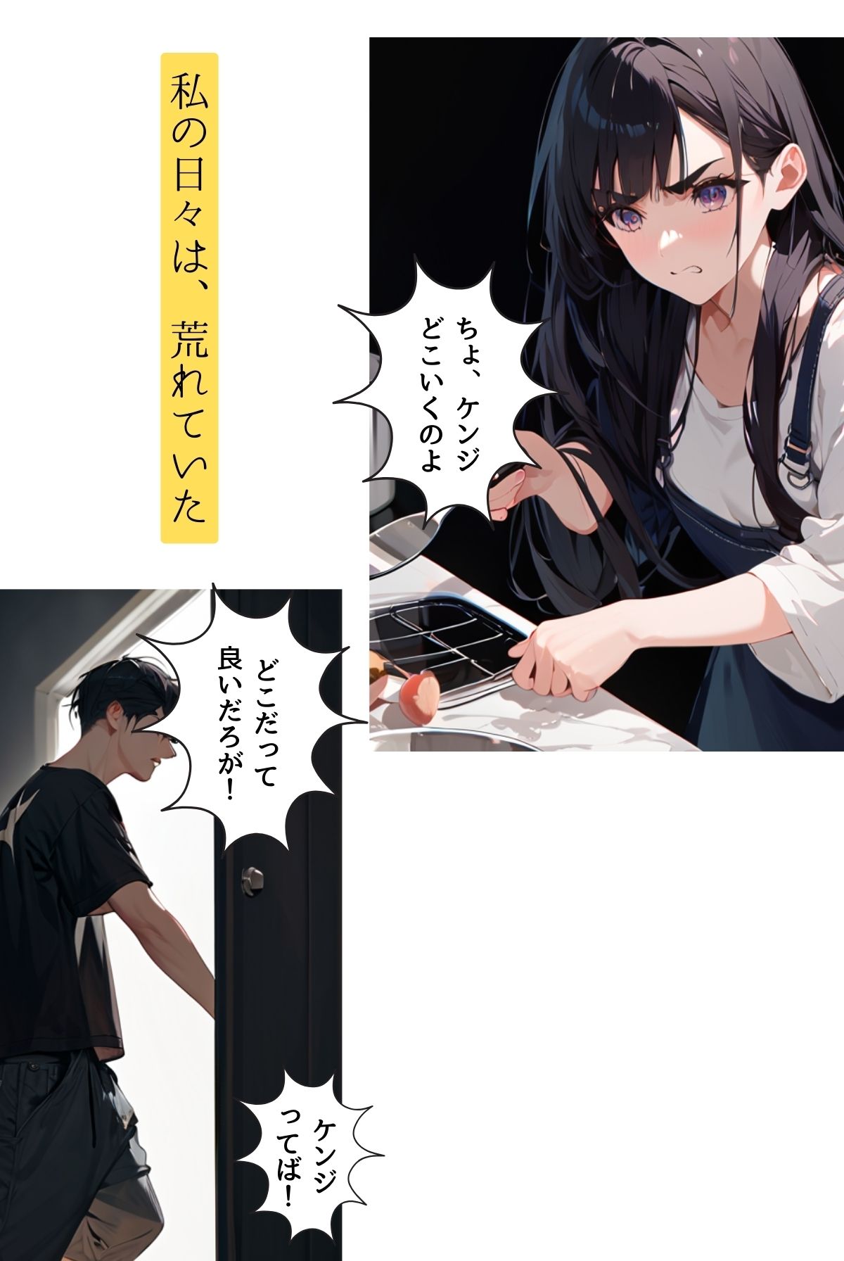 サンプル画像2:女性専用サウナオプションどうします？〜人妻のストレス裏発散法〜（フルカラー）(ailoveproject) [d_463587]