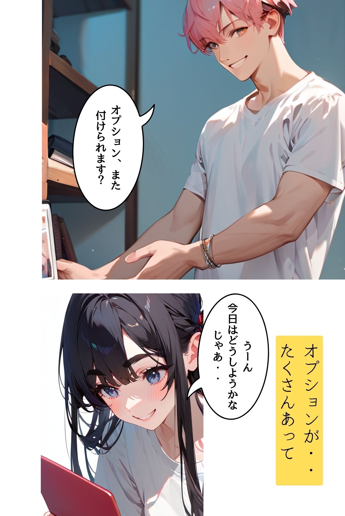 サンプル画像3:女性専用サウナオプションどうします？〜人妻のストレス裏発散法〜（フルカラー）(ailoveproject) [d_463587]