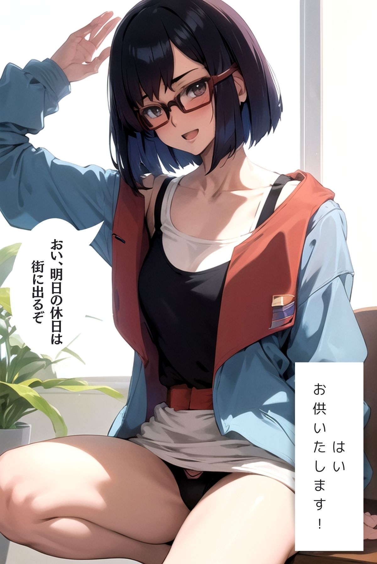 サンプル画像3:サエ・ファレル〜敗北の代償〜 【分冊版】第2話(ailoveproject) [d_463628]