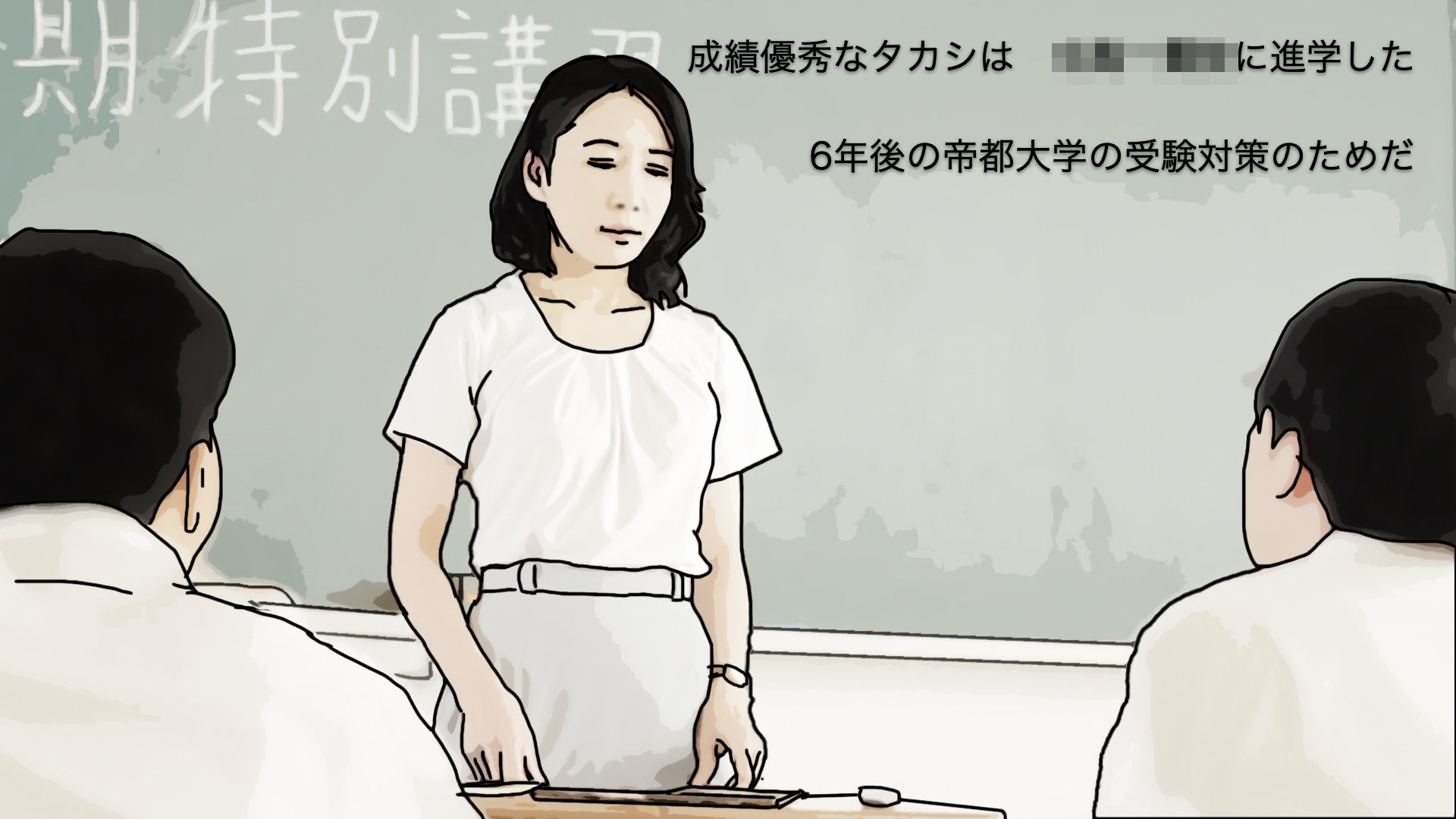 サンプル画像1:熟女教師 宮内貴子52歳 序章(あいうえ男) [d_463683]