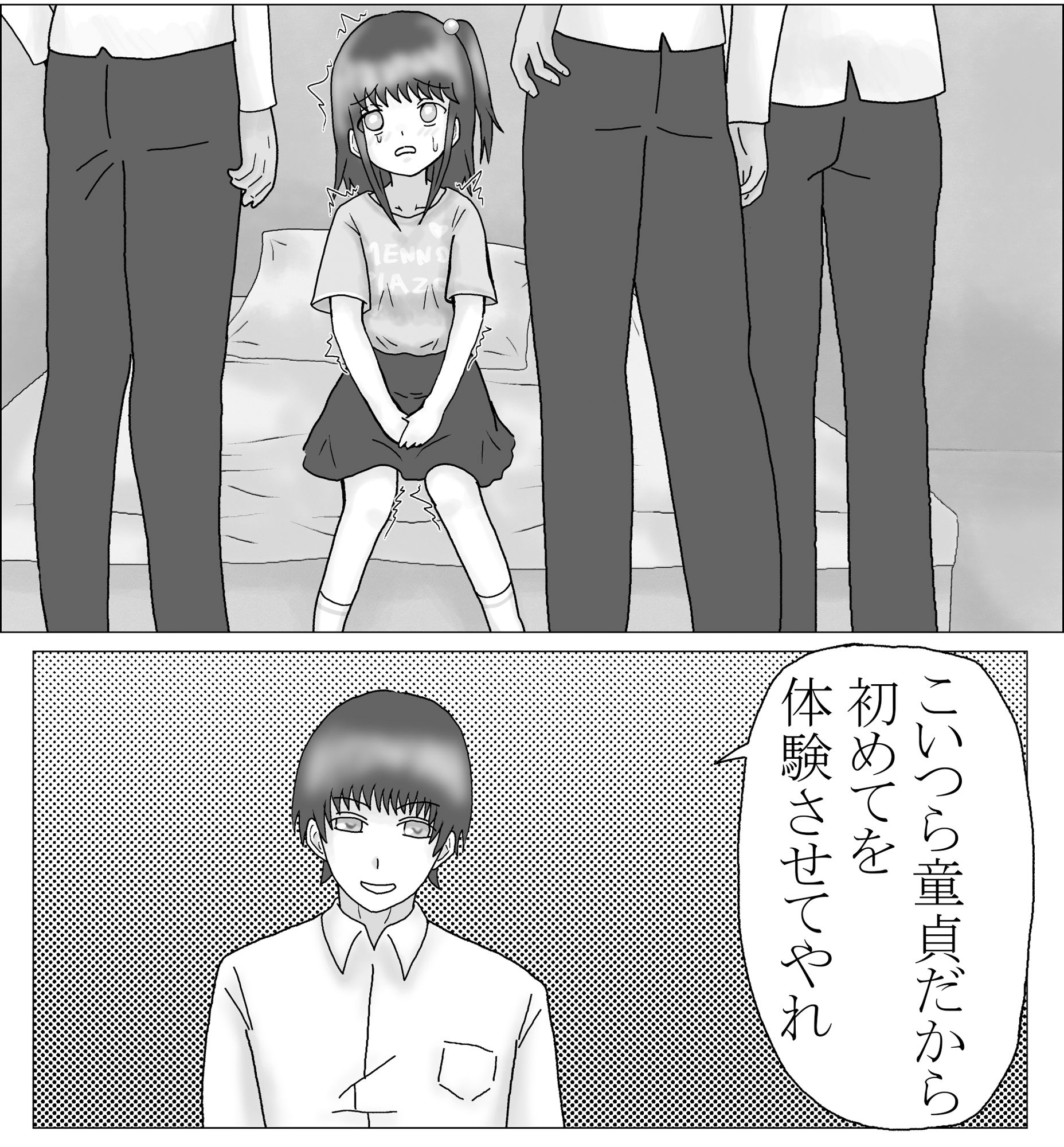 サンプル画像1:江里口恵姫は□リオナホ3(泥) [d_463821]