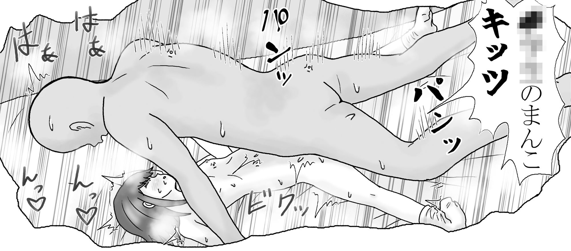 サンプル画像4:江里口恵姫は□リオナホ3(泥) [d_463821]