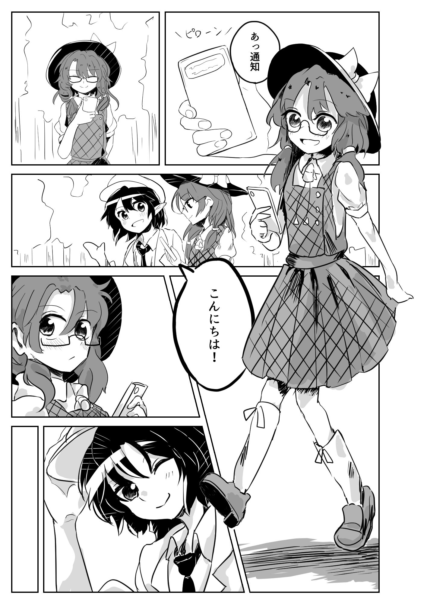 サンプル画像2:ルポ文くんのえっちな取材(00sec.s) [d_463823]