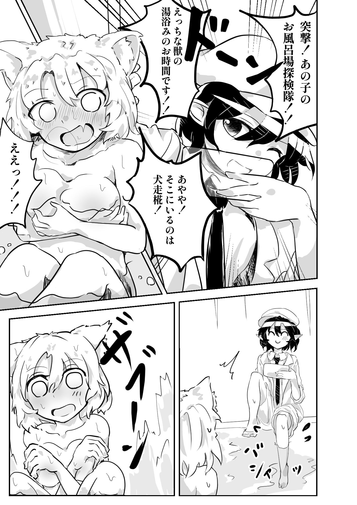 サンプル画像6:ルポ文くんのえっちな取材(00sec.s) [d_463823]