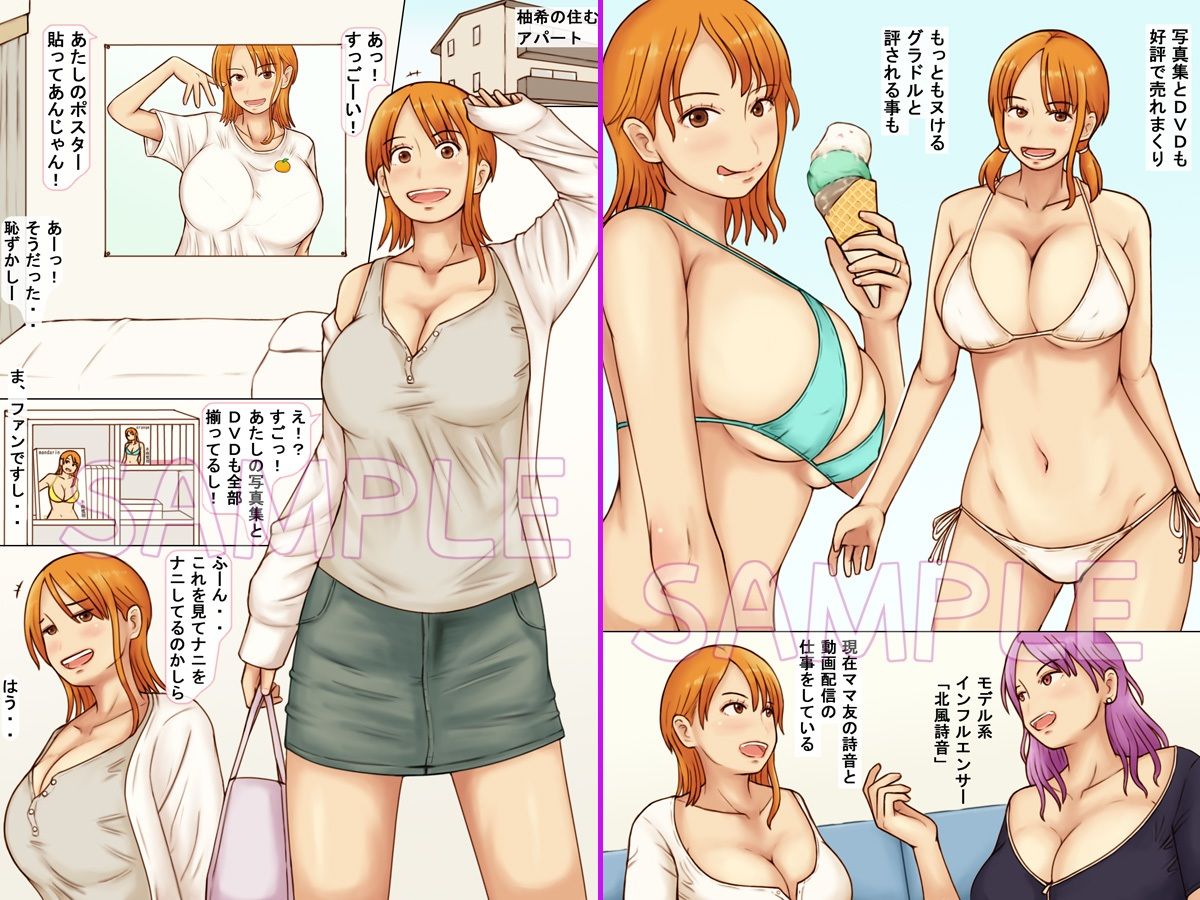 サンプル画像1:Kcup人妻インフルエンサーは揉まれたい(なみなみぱいん) [d_463857]