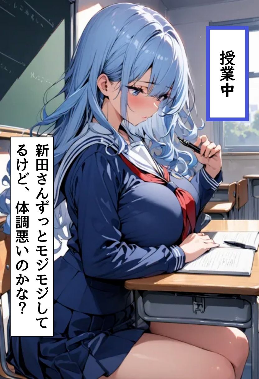 サンプル画像6:吹奏楽部の爆乳同級生とセフレになった話(にじいろ☆がーるず) [d_463868]