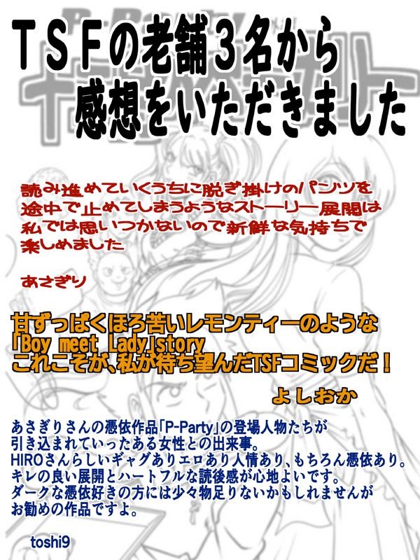 サンプル画像1:十二月のベーカリー(ろじうら館) [d_463900]