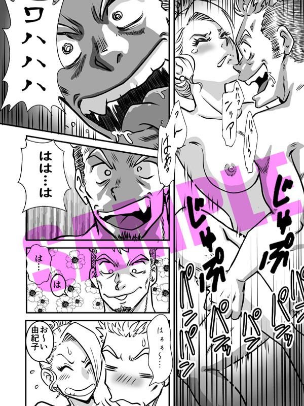 サンプル画像6:十二月のベーカリー(ろじうら館) [d_463900]