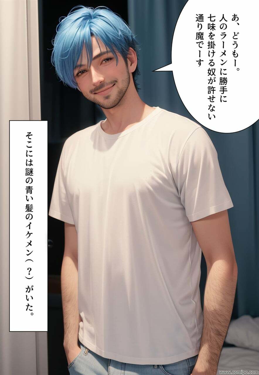 サンプル画像3:TSF秋のパワハラ上司 通り魔 上司を女にかえてレ〇プざんまい！(エメチの部屋) [d_463927]