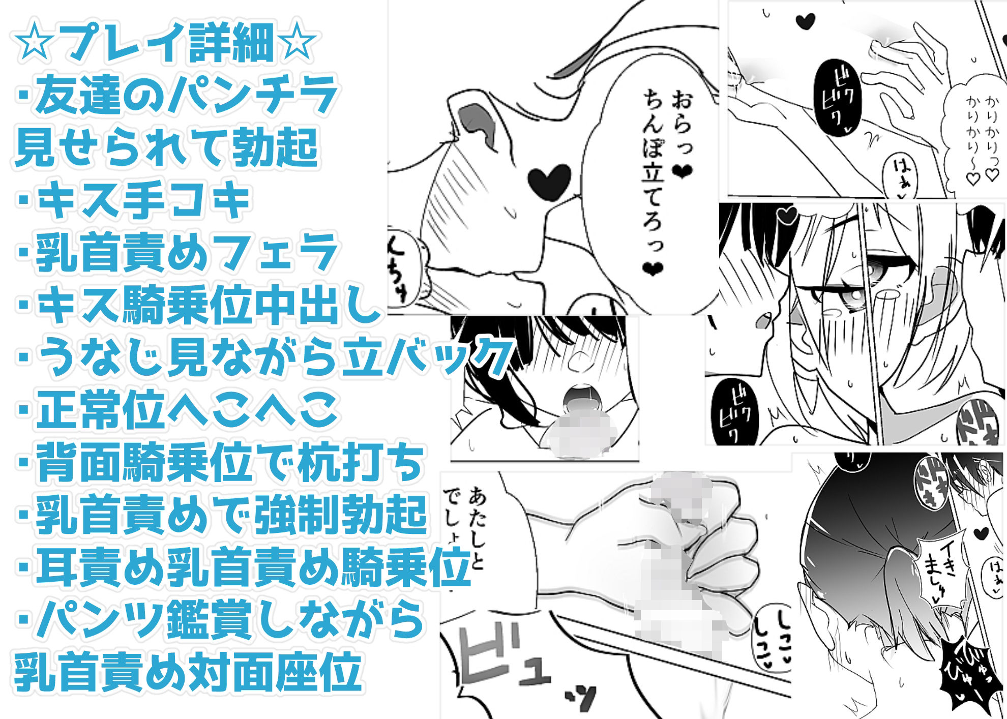 サンプル画像3:トーヨコメス○キッズvol.6-囚われの少女、復讐の地下室-(めんたいこあたっく) [d_463930]