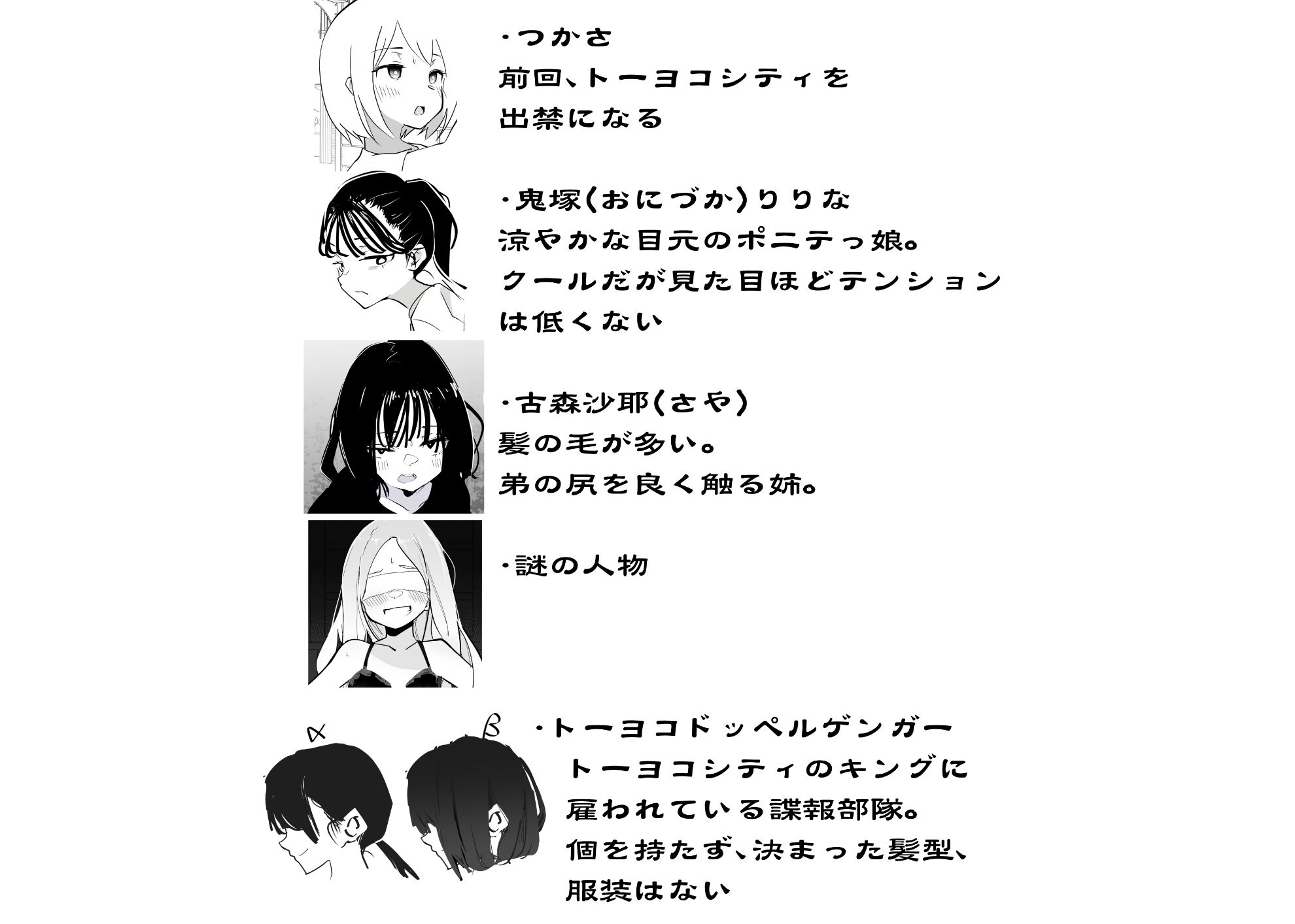 サンプル画像4:トーヨコメス○キッズvol.6-囚われの少女、復讐の地下室-(めんたいこあたっく) [d_463930]