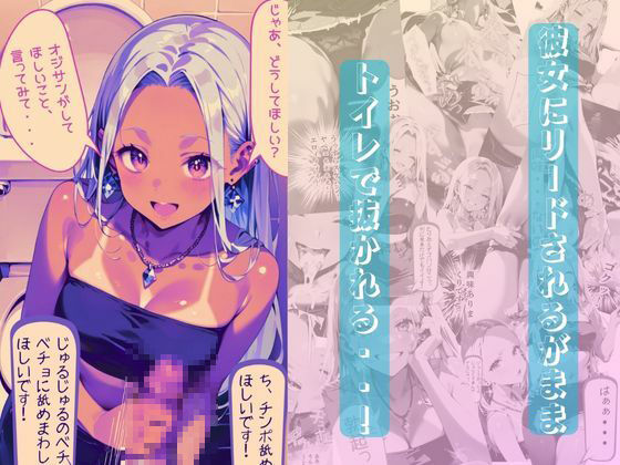 サンプル画像4:姪っ子がP活してたらちゃんと注意するしSEXもする(グレートクーパーズ) [d_463955]