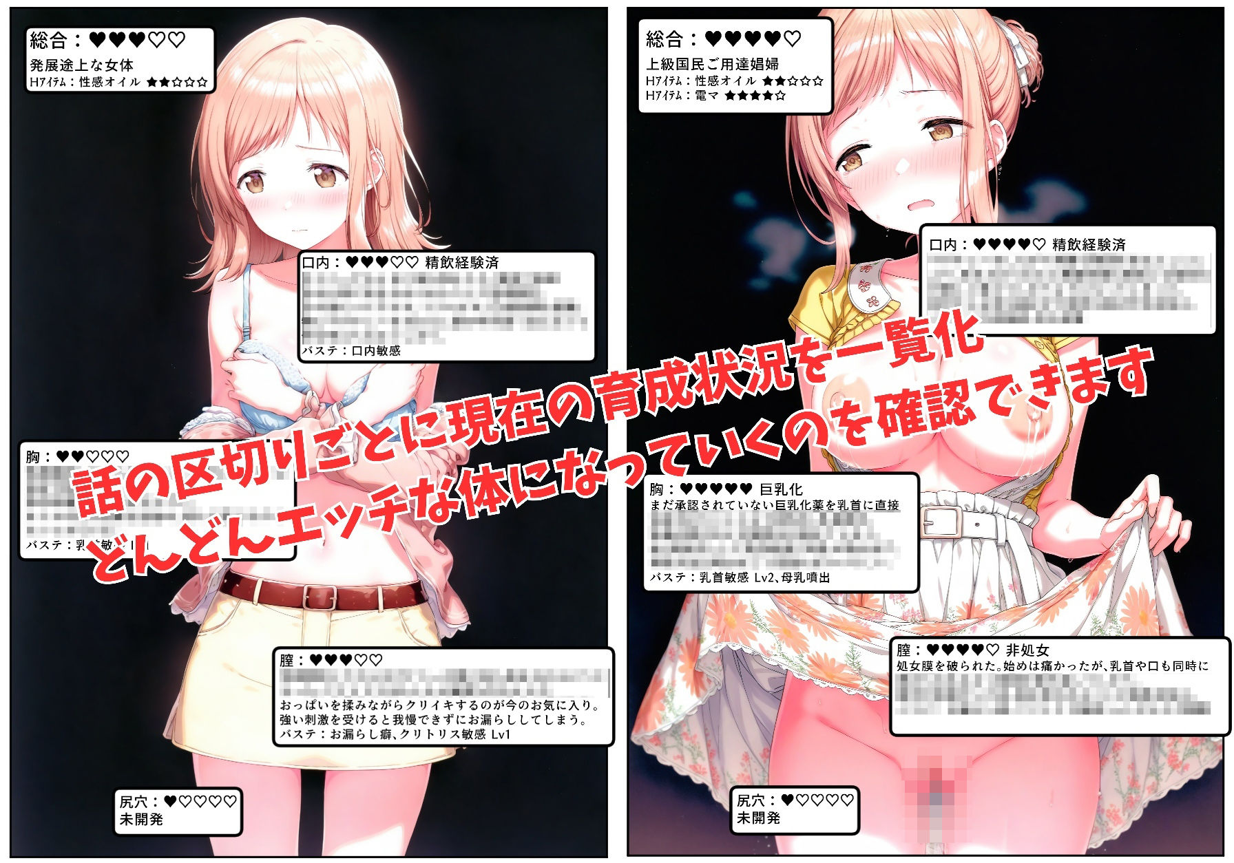 サンプル画像6:性のSPレッスンでアイドルを目指すウブなSSR処女女子校生を調教してドエロく改造ww そのまま全部おいしく頂いちゃいました☆(絵心あいのAI生成アトリエ) [d_463964]