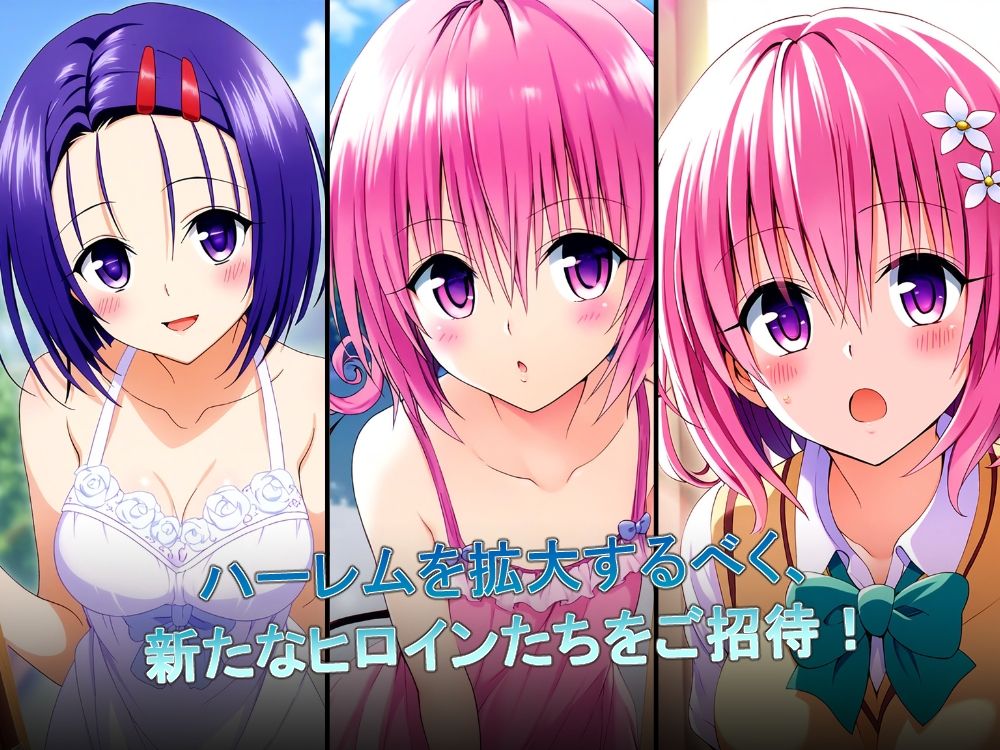 サンプル画像1:催●アプリでダークネスな欲望を叶えちゃいました2(ドグマの館) [d_464054]