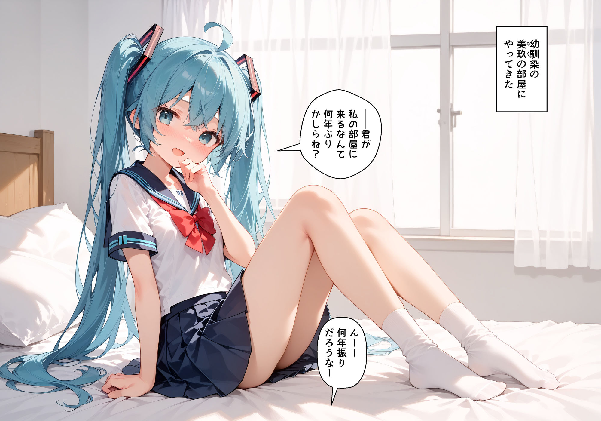 サンプル画像2:処女のままだと恥ずかしいから… （2） 美玖(JGコンプレックス) [d_464126]