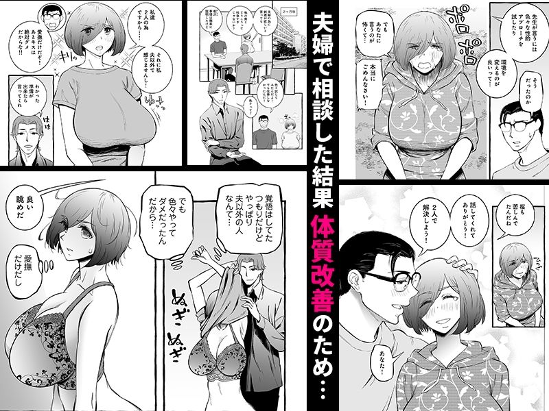 サンプル画像2:ウソイキ〜イケない妻の愛し方(チンジャオ娘。) [d_464313]